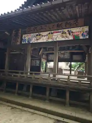 浮嶋神社(愛媛県)
