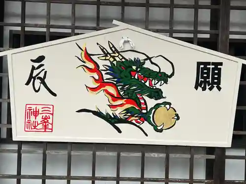 三峯神社(埼玉県)