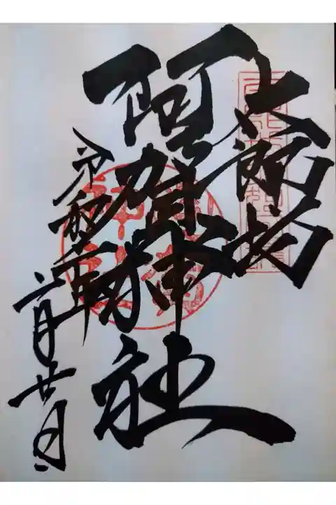 神秘的でした😌