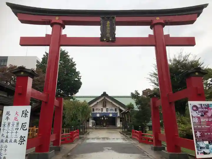 善知鳥神社(青森県)