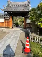 正念寺の山門・神門