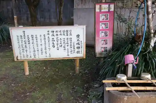 豊玉媛神社(鹿児島県)