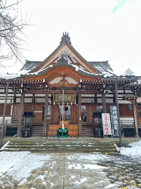 最勝院(青森県)