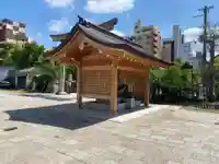 難波大社 生國魂神社(大阪府)