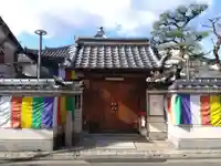 大黒寺(京都府)