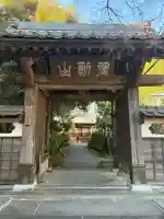 西琳寺の{uncategorized: "未分類", other: "その他", undefined: "問題あり", building: "その他建物", grave: "お墓", sacred_gate: "鳥居", guardian: "狛犬", statue: "像", buddha: "仏像", history: "歴史", nature: "自然", garden: "庭園", animal: "動物", pagoda: "塔", temizu: "手水舎", mountain_gate: "山門・神門", sanctuary: "本殿・本堂", subordinate: "末社・摂社", art: "芸術", scenery: "景色", jizo: "地蔵", ema: "絵馬", goshuin: "御朱印", omikuji: "おみくじ", items: "授与品その他", amulet: "お守り", goshuincho: "御朱印帳", eats: "食事", festival: "お祭り", votive_dance: "神楽", shichigosan: "七五三参", wedding: "結婚式", experience: "体験その他", initially: "初詣", around: "周辺", anti_infection: "感染症対策"}