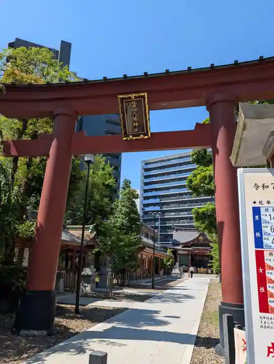 蒲田八幡神社(東京都)