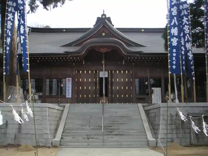 大宮八幡宮の本殿・本堂