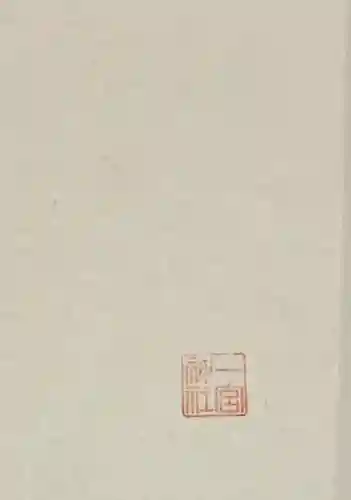 一宮神社の授与品その他