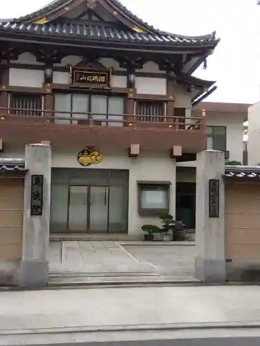 萬徳院の山門・神門