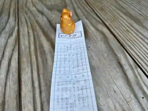 大豊神社(京都府)