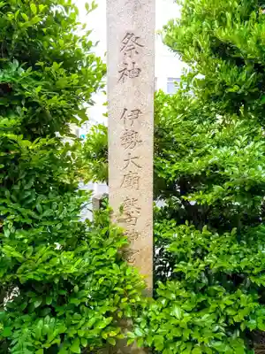 神明社（沢上神明社）のその他建物
