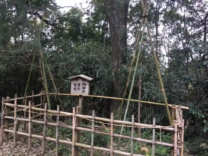 長幡部神社のその他建物