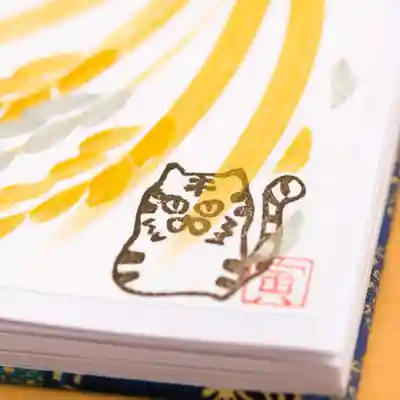 諫早神社（九州総守護  四面宮）(長崎県)