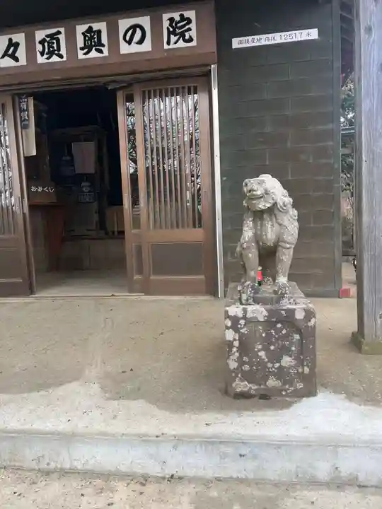 大山阿夫利神社本社(神奈川県)