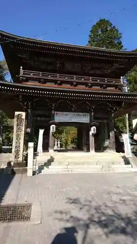 華厳寺の山門