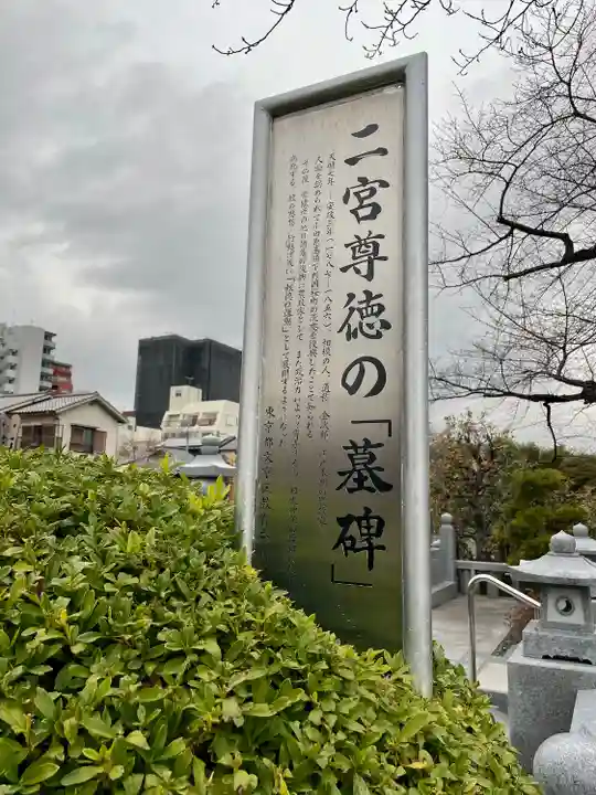 吉祥寺(東京都)