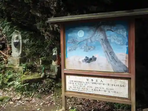 鰐淵寺のその他建物