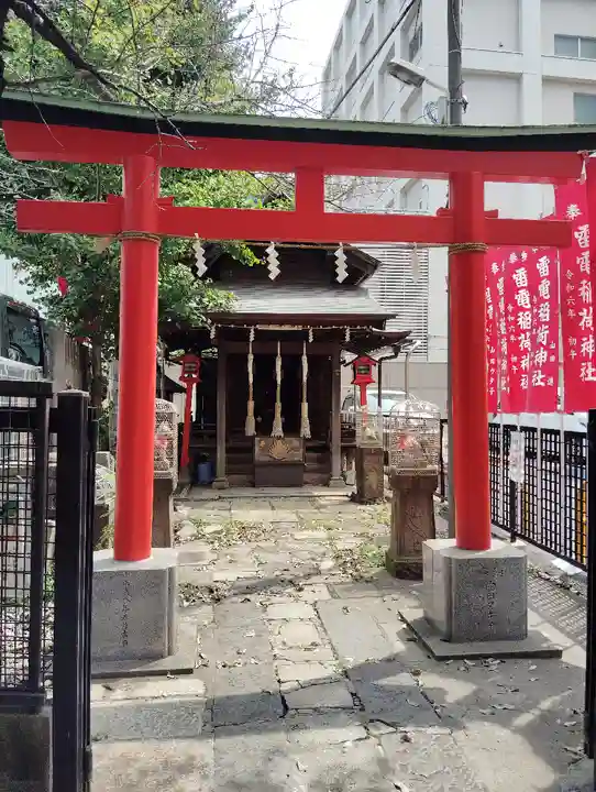 雷電稲荷神社(東京都)