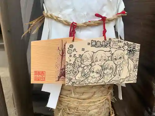 手筒花火発祥の地 吉田神社(愛知県)