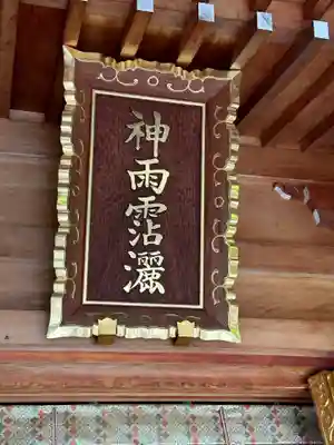 丹生川上神社（上社）(奈良県)
