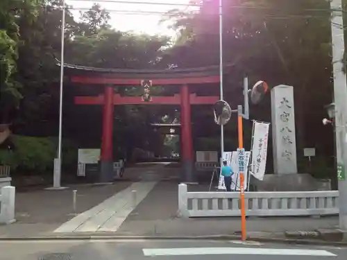 大宮八幡宮の鳥居