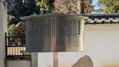 御香宮神社(京都府)