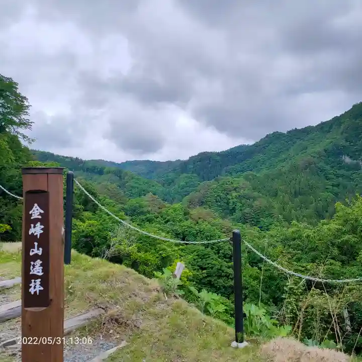 金櫻神社(山梨県)