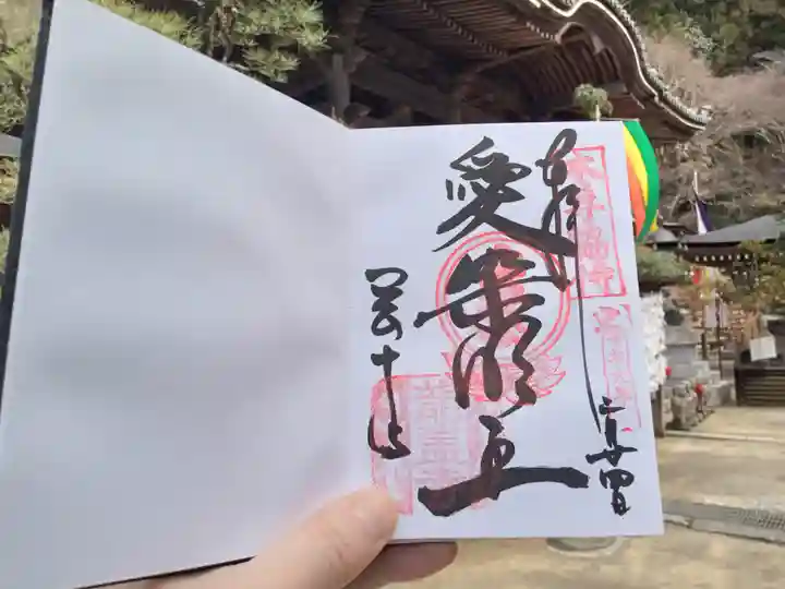 岡寺(龍蓋寺)の御朱印