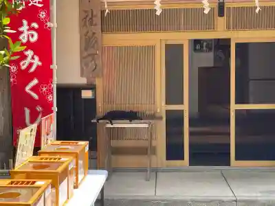 橘樹神社(千葉県)