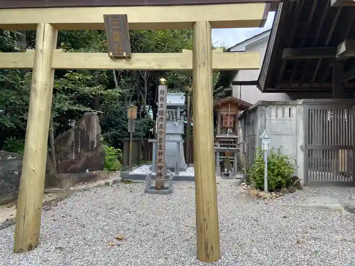 玉鉾神社の末社・摂社