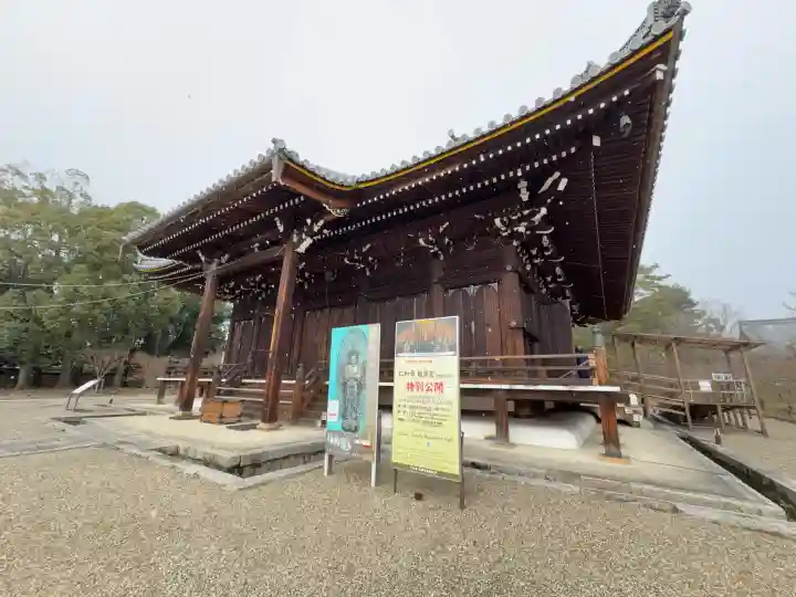 仁和寺の{uncategorized: "未分類", other: "その他", undefined: "問題あり", building: "その他建物", grave: "お墓", sacred_gate: "鳥居", guardian: "狛犬", statue: "像", buddha: "仏像", history: "歴史", nature: "自然", garden: "庭園", animal: "動物", pagoda: "塔", temizu: "手水舎", mountain_gate: "山門・神門", sanctuary: "本殿・本堂", subordinate: "末社・摂社", art: "芸術", scenery: "景色", jizo: "地蔵", ema: "絵馬", goshuin: "御朱印", omikuji: "おみくじ", items: "授与品その他", amulet: "お守り", goshuincho: "御朱印帳", eats: "食事", festival: "お祭り", votive_dance: "神楽", shichigosan: "七五三参", wedding: "結婚式", experience: "体験その他", initially: "初詣", around: "周辺", anti_infection: "感染症対策"}