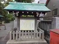 淺野神社(石川県)