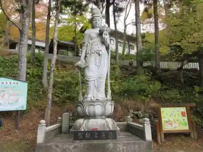 迦葉山龍華院弥勒護国寺（弥勒寺）の仏像