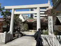 三宮神社の{uncategorized: "未分類", other: "その他", undefined: "問題あり", building: "その他建物", grave: "お墓", sacred_gate: "鳥居", guardian: "狛犬", statue: "像", buddha: "仏像", history: "歴史", nature: "自然", garden: "庭園", animal: "動物", pagoda: "塔", temizu: "手水舎", mountain_gate: "山門・神門", sanctuary: "本殿・本堂", subordinate: "末社・摂社", art: "芸術", scenery: "景色", jizo: "地蔵", ema: "絵馬", goshuin: "御朱印", omikuji: "おみくじ", items: "授与品その他", amulet: "お守り", goshuincho: "御朱印帳", eats: "食事", festival: "お祭り", votive_dance: "神楽", shichigosan: "七五三参", wedding: "結婚式", experience: "体験その他", initially: "初詣", around: "周辺", anti_infection: "感染症対策"}