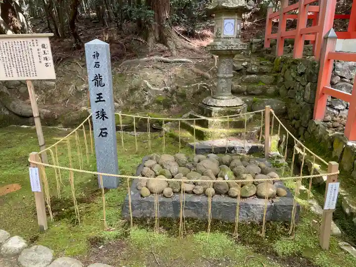 龍王珠石(奈良県)