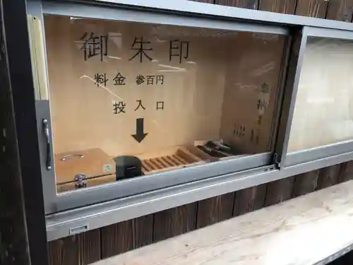 奥津嶋神社のその他建物