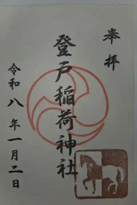 書置き