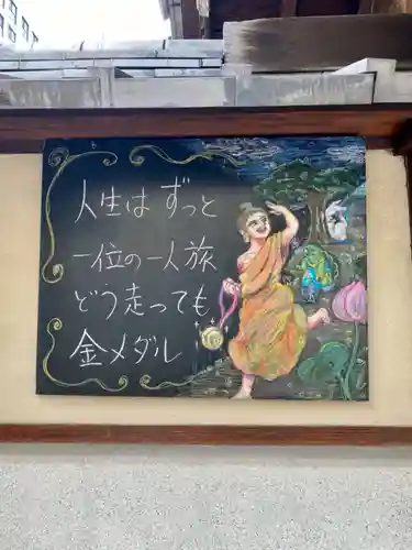 龍岸寺のその他建物