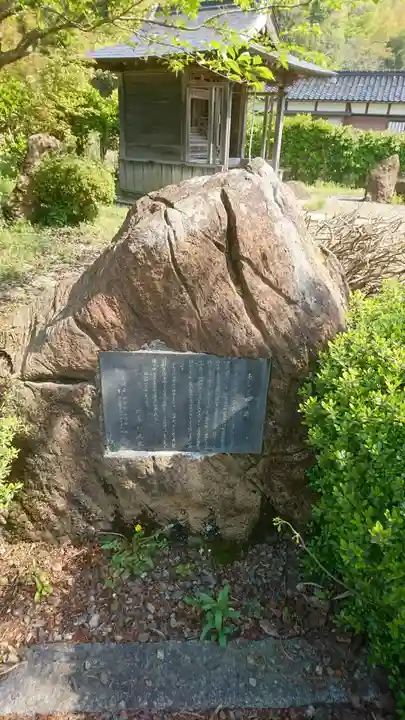 天武神社のその他建物