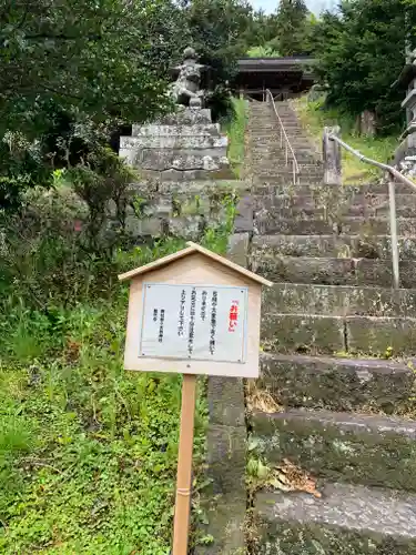 都々古別神社のその他建物