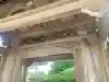 長安寺の{uncategorized: "未分類", other: "その他", undefined: "問題あり", building: "その他建物", grave: "お墓", sacred_gate: "鳥居", guardian: "狛犬", statue: "像", buddha: "仏像", history: "歴史", nature: "自然", garden: "庭園", animal: "動物", pagoda: "塔", temizu: "手水舎", mountain_gate: "山門・神門", sanctuary: "本殿・本堂", subordinate: "末社・摂社", art: "芸術", scenery: "景色", jizo: "地蔵", ema: "絵馬", goshuin: "御朱印", omikuji: "おみくじ", items: "授与品その他", amulet: "お守り", goshuincho: "御朱印帳", eats: "食事", festival: "お祭り", votive_dance: "神楽", shichigosan: "七五三参", wedding: "結婚式", experience: "体験その他", initially: "初詣", around: "周辺", anti_infection: "感染症対策"}