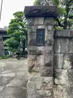 道林寺(東京都)