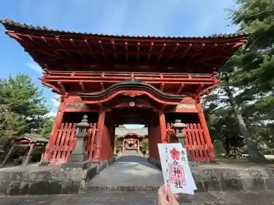 金谷神社の御朱印