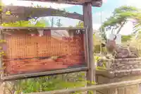 荒雄神社(宮城県)