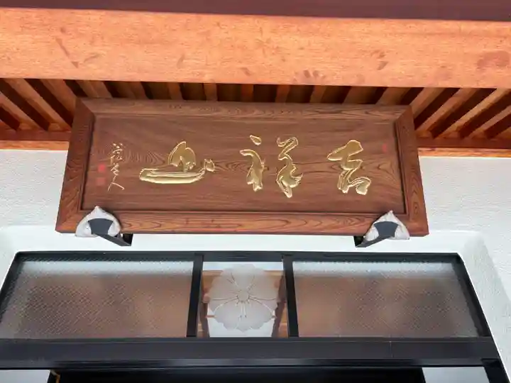 青蓮寺(大阪府)