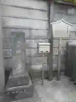 顕性寺のその他建物