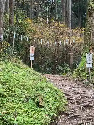 御岩神社(茨城県)