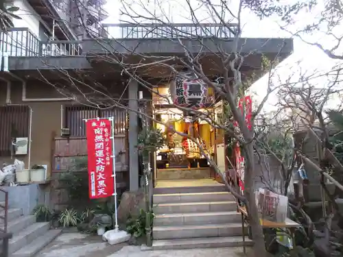 経王寺(東京都)