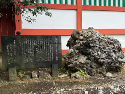 美濃國一宮　南宮大社(岐阜県)